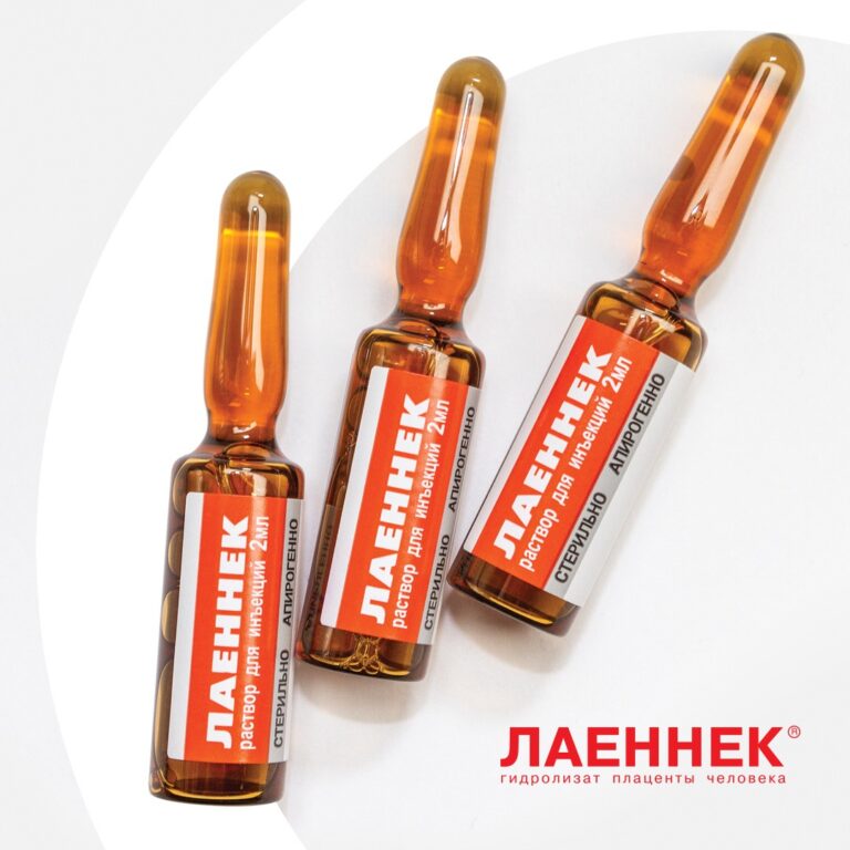 teropiya laennek | Вершина лечение в Перми