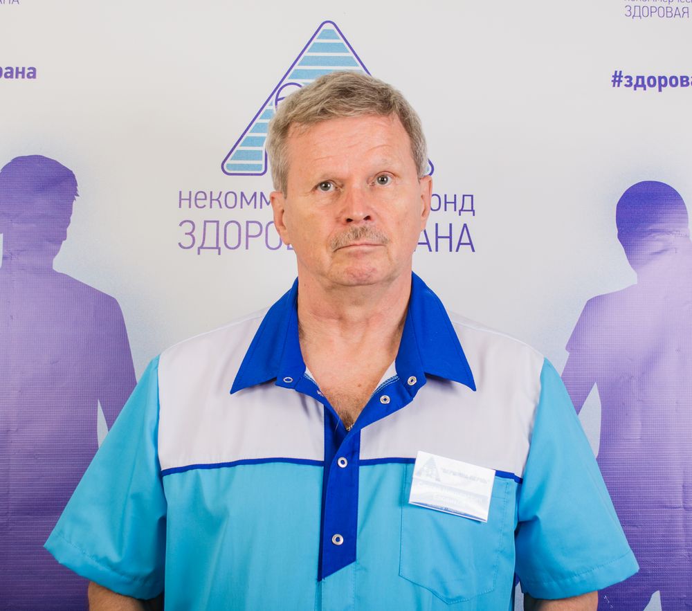 Еловиков Сергей Николаевич